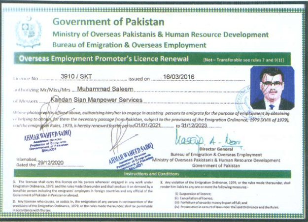 Premium Residency documentation support example
