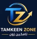 Tamkeen Zone
